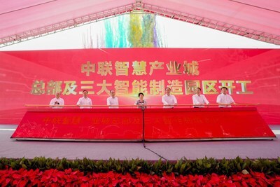 China Zoomlion holds ceremony on September 17, kicking off constructions on the headquarters building, the hoisting machinery park, the concrete pumping machinery park, and the aerial-work machinery park of its "smart industry city" project. (PRNewsfoto/Xinhua Silk Road)