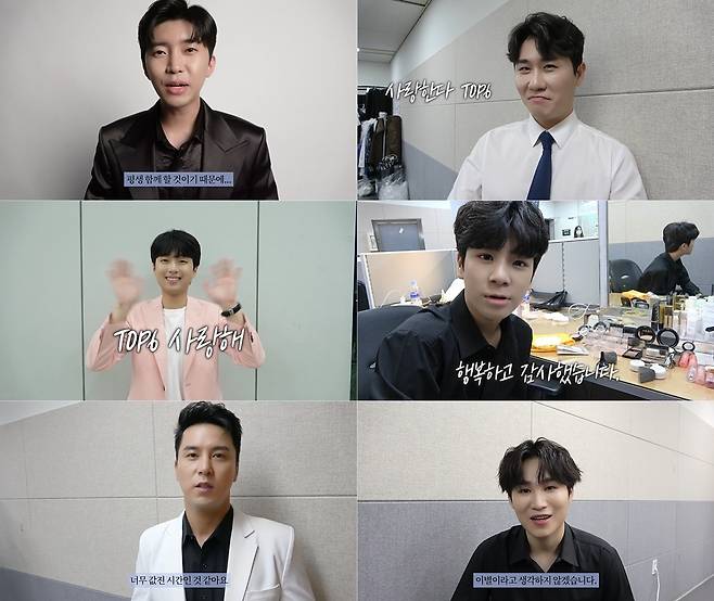 사진제공=뉴에라프로젝트 © 뉴스1