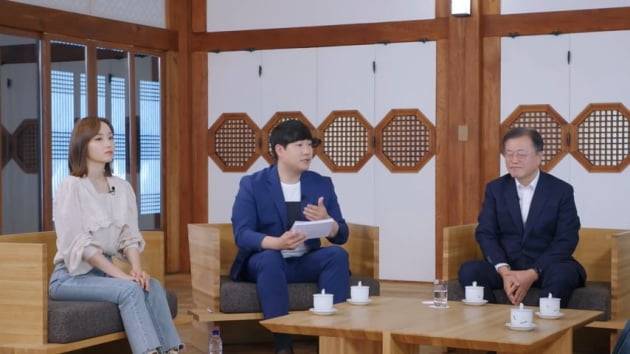 사진=청와대 유튜브 방송 화면 캡처