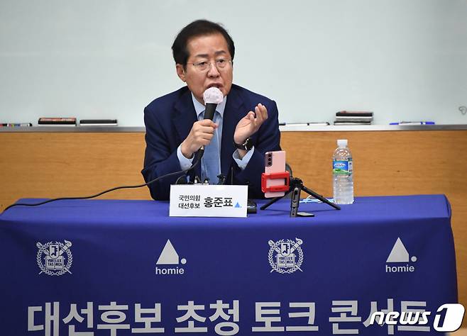 국민의힘 대선주자인 홍준표 후보가 15일 오후 서울대 초청 토크콘서트에서 학생들의 질의에 답하고 있다. /사진=뉴스1