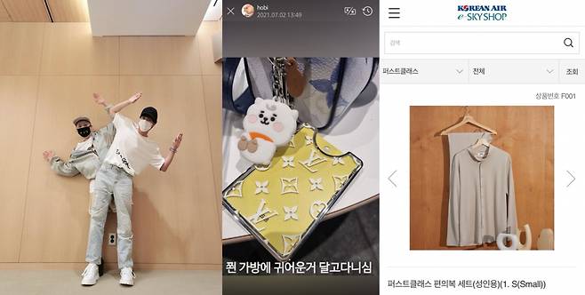 "뿅" 방탄소년단 진, 1년 7개월만 뉴욕行..설레는 '특사 김석진'