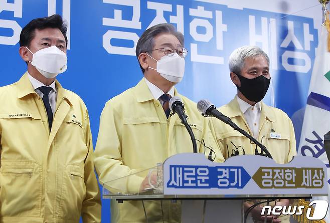 이재명 경기도지사가 15일 오후 경기도 수원시 팔달구 경기도청 브리핑룸에서 경기도의회 더불어민주당 박근철 대표의원(왼쪽), 곽상욱 경기도시장군수협의회 회장(오른쪽)과 제3차 경기도 재난기본소득 지급 관련 기자회견을 하고 있다. 2021.9.15/뉴스1 © News1 경기사진공동취재단