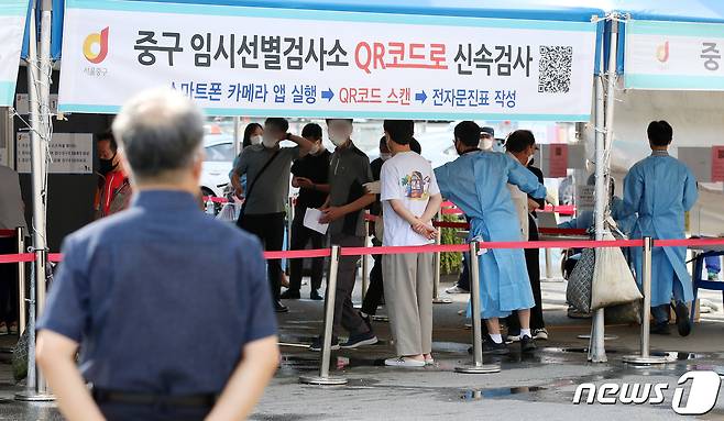 20일 서울 중구 서울역 선별진료소에서 의료진과 근무자들이 검사를 받기 위해 온 시민들을 안내하고 있다. 2021.9.20/뉴스1 © News1 김진환 기자