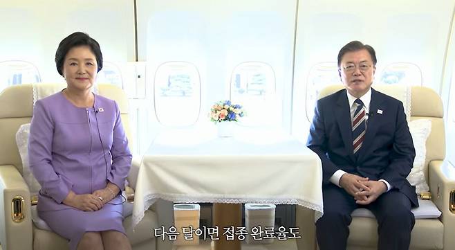 (왼쪽부터) 김정숙 여사, 문재인 대통령/청와대 유튜브