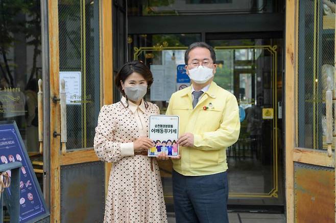 어려운 청소년들을 지원하는 순천 ‘어깨동무가게’ 1호점. 순천시 제공.