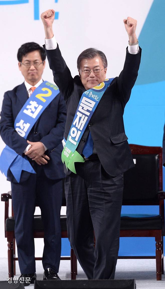2017년 더불어민주당 19대 대통령 후보자 호남권역 선출대회에서 문재인 후보가 1위를 차지하며 환호하고 있다. /김기남 기자 kknphoto@kyunghyang.com