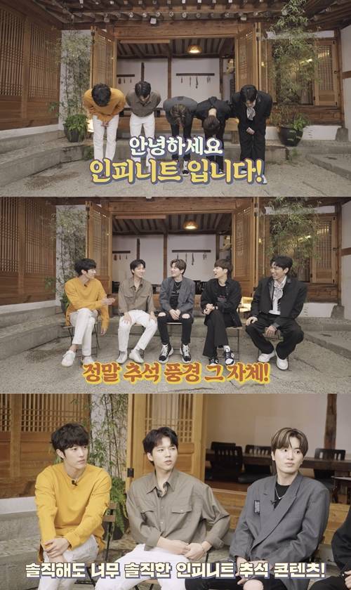인피니트(INFINITE)가 추석 연휴 동안 특별한 콘텐츠로 팬들을 찾아간다. 사진 = 울림엔터테인먼트