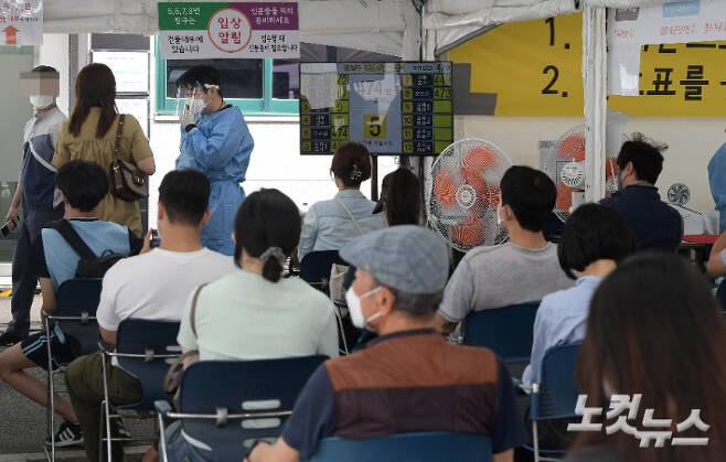 임시선별검사소에서 시민들이 검사를 받기 위해 기다리고 있다. 이한형 기자