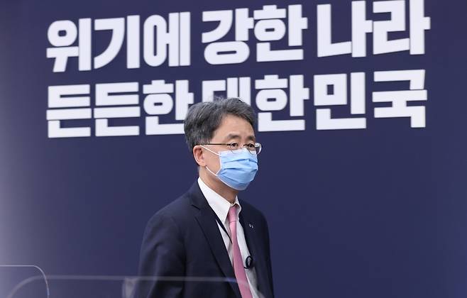 김현종 당시 국가안보실 2차장이 지난해 10월19일 청와대에서 열린 수석·보좌관 회의에 참석하고 있다.ⓒ연합뉴스