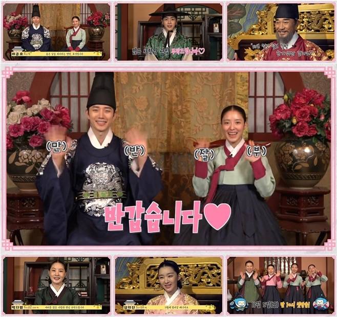 옷소매 붉은 끝동