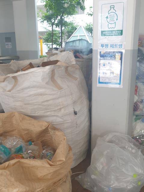 투명페트병 별도 수거함. (서울=연합뉴스) 김은경 기자 = 서울시 송파구 한 아파트 단지에 투명 페트병 별도 배출 안내 포스터가 붙어 있고, 그 밑에 투명페트별용 비닐봉지가 마련돼 있음에도 일반 플라스틱함에 여전히 투명페트병이 버려져 있다.