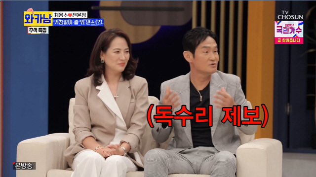 Hong Joon-pyo was informed that a new member of the parliament was emerging, and silver silver silver was welcomed by viewers with candid and cute charm.On the 21st TV Chosun family entertainment Man Who Writes Wife Cards (hereinafter referred to as Wakanam), Choi Yong-soo Jeon Yoon-jeong and This Level Silver Silver were portrayed.In the trailer, Hong Joon-pyo gave rice to his dog and did housework at his wifes call.The anti-war romance, Hong Joon-pyo, was also an A loved one, which also featured a lot of love and a flotation.My wife said, When I was in love, I gave 100 pieces.My wife said, I like it because I am fat. He made a joke about Hong Joon-pyo and made the atmosphere more exciting.Behind the silver silver silver, which made detox juice from early morning, This level appeared with a smile and surprised everyone.Silver silver This level has created a sweet atmosphere of its own.The two men who shared Silver Silvers morning essential routine stretch also made nicknames, but womens stockings and mens magazines were found throughout this levels family.The two called and greeted This Levels mother, who said, I had surgery, to This Levels mischievous joke, Mothers are essential, I was so full.I snored and shaved my chin. I molded everything except my eyes. You know everything from my old video. My eyes were pretty, so I didnt touch them, Silver said honestly.On this day, Wakanam was built by Mary, who gave a celebration stage of Dalta Ryeong.In the meantime, Hong Hyun-hee laughed at Mirage and This level when he opened his arms and legs.Park Myeong-su was admirable to the trot medley of Gary, who was deaf and popped.The identity of This sucking a few trillion won was hair loss. Park Myeong-su was upset that it was the time of space travel, but hair loss was not solved.Lee Hye-jae said, Park Myeong-su was non-surgical and kept well; I and This level planted my head.Im busy with childcare these days, Im doing my best, childcare and my wife card hard in July, Han Chang-jin, a doctor in the oriental medicine clinic, said.In the middle of the day, he picked Park Myeong-su as a healthy-looking person, pointed out his pulse and diagnosed his arrhythmia: The stress caused by excessive broadcasts is the cause.I would rather retire, he said, and his cool solution also laughed.Ji-eun, who donated a kidney for his father, was diagnosed with care of his heart. Hong Hyun-hee, who recently dieted, said, I have lost too much weight. I am very annoying these days.Its not going to be fun to broadcast these days, he said.How old are you this year? He said, I am healthy, but my lower body is poor. Baseball players are weak because of hair loss. Soccer players are not that much.It is good to wear the hat cleanly, but if it is not clean, it will be poisonous. He also picked up the scalp heat and picked up the Hair Loss Risk Tower 5 .In particular, Mirage said to his own photo, If you do this, you should come out as a naked person.For Park Myeong-su, who was also named the number one risk of hair loss, he introduced stretching for upper body circulation.Park Myeong-su was surprised when his head, which had been hard and hard and not working well, moved well after stretching, and he also put a needle to loosen his hardened muscles.The Choi Yong-soo couple, Jeon Yoon-jeong, went out with their families; four families, all of whom decided to come together to play dance sports.Choi Yong-soo was confident that a man should really keep manners to a woman and skinship is important.Choi Yong-soo wrote in Unforgettable Words: You were so pretentious. The more times I went, the more Bon Mot V came out. So much. So bad.I am not a broadcaster, but a housewife. After talking coolly, I held hands with my daughter and had Confessions time.The next order was Waltz. The couples romance. Choi Yong-soo expressed his expectation, I do not waltz a lot because it looks like a party.Choi Yong-soo surprised his son and daughter with his drunk eyes on a beautifully finished demonstration with Turn.Jeon Yoon-jung suddenly blushed his eyes as he learned to dance in earnest. My husband always lived in competition, but he seemed happy to dance and tears came out.Choi Yong-soo also expressed affection for his wife, saying, I was salty.