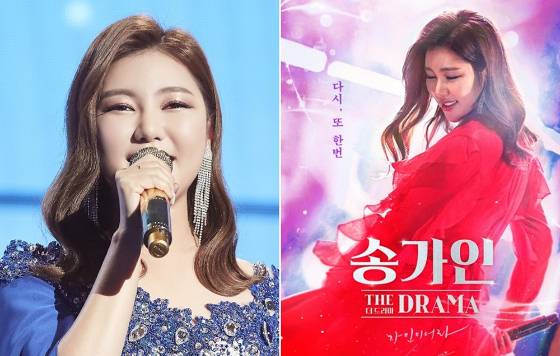 /사진제공=포켓돌스튜디오