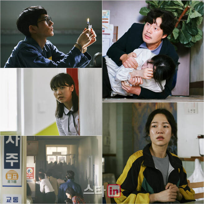 2일 첫방송되는 tvN 새 수목드라마 ‘홈타운’