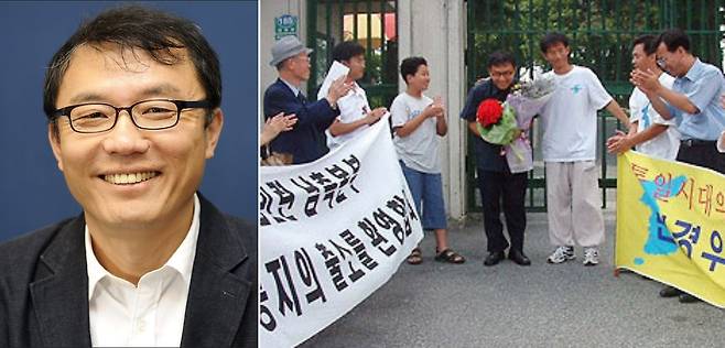 민경우 대표는 한때 주사파였고 간첩 혐의로 4년 2개월을 감옥에서 보냈다. 오른쪽 사진은 지난 2005년 그가 교도소 출소 때 동료들로부터 환영 받는 모습./민경우 대표 제공