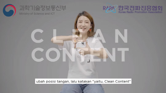 한유라 크리에이터는 과학기술정보통신부와 한국전파진흥협회가 진행하는 1인 미디어 '클린 콘텐츠' 캠페인의 서포터즈로 활약 중이다.