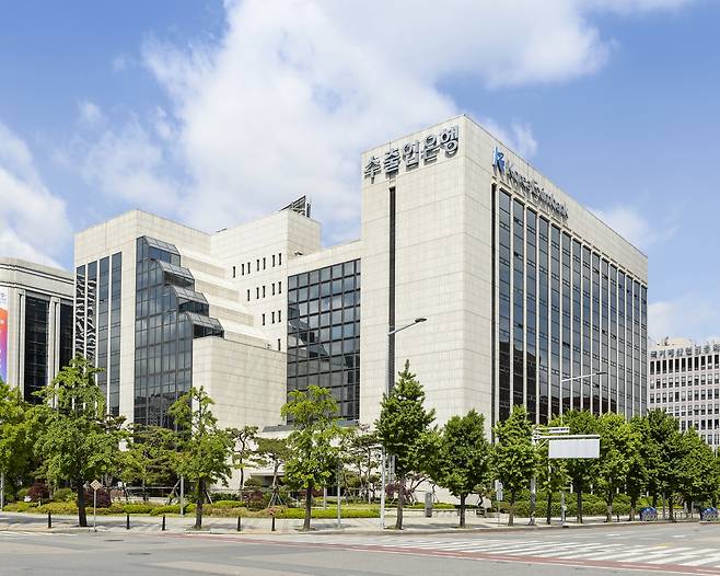 Export-Import Bank of Korea headquarters in Seoul (Eximbank)