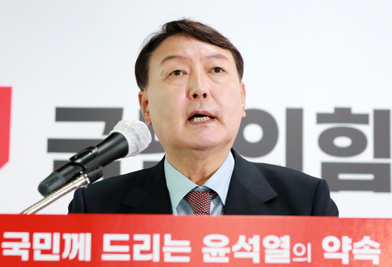 Leading opposition presidential candidate Yoon Seok-youl anounces his foreign policy agenda at the People Power Party's headquarters in Yeouido, Seoul on Wednesday afternoon. [YONHAP]