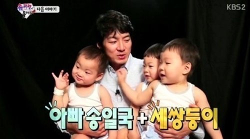 배우 송일국 가족. 사진|KBS 방송 화면 캡처
