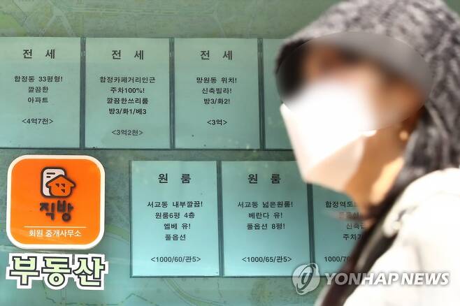 지난달 서울 아파트 임대차 40% 가 '반전세' [연합뉴스 자료사진]