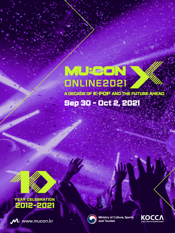 뮤콘2021 포스터