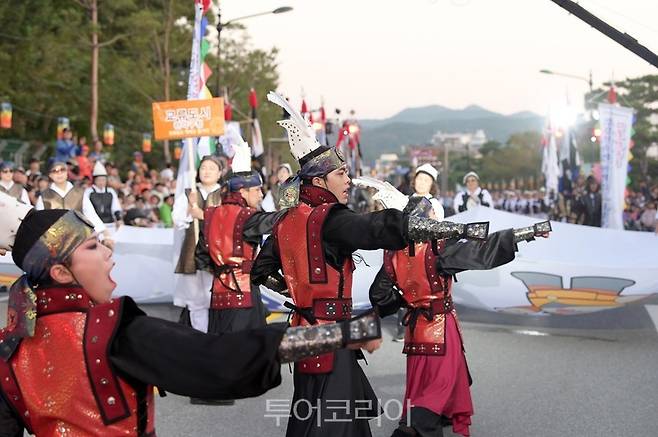 백제문화제 웅진성 퍼레이드