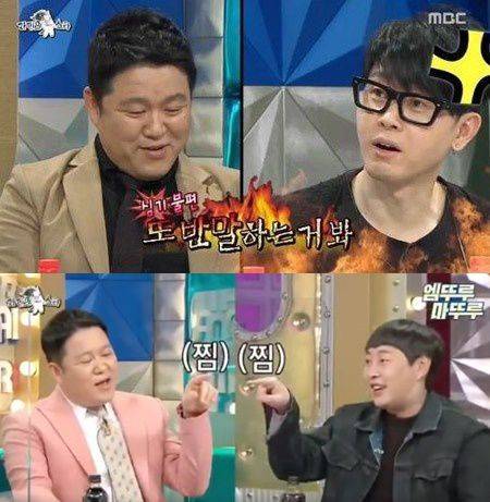 MBC '라디오스타'