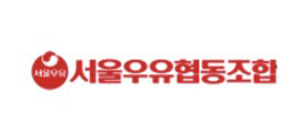 서울우유협동조합 로고. 서울우유협동조합 홈페이지 캡쳐