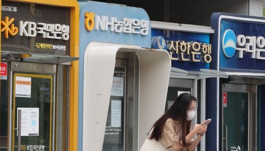 서울 시내에 주요 은행 ATM기기가 나란히 설치되어 있다. (연합뉴스)