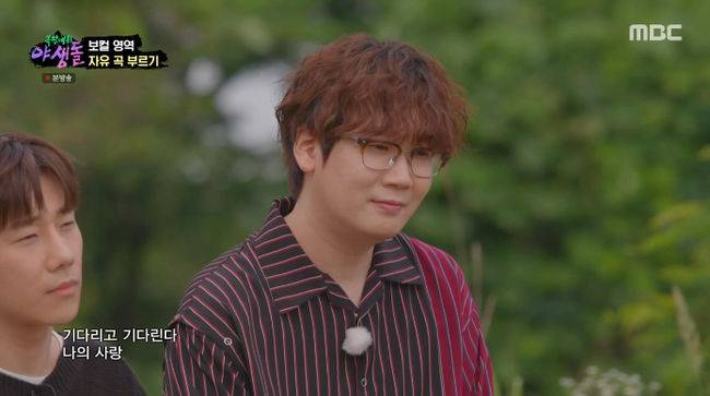 '야생돌' 방송화면