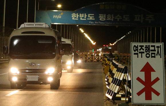 개성사무소 가동 중단… 남측 인원 전원 철수 - 개성 남북공동연락사무소 남측 인력을 태운 차량이 30일 오후 경기도 파주 통일대교를 통과하고 있다. 통일부는 신종 코로나 바이러스 위험이 완전히 해소될 때까지 연락사무소를 잠정 중단하기로 하고 개성연락사무소에 상주 중인 남측 인력 58명(당국자 17명·지원인력 41명) 전원을 철수시켰다.연합뉴스