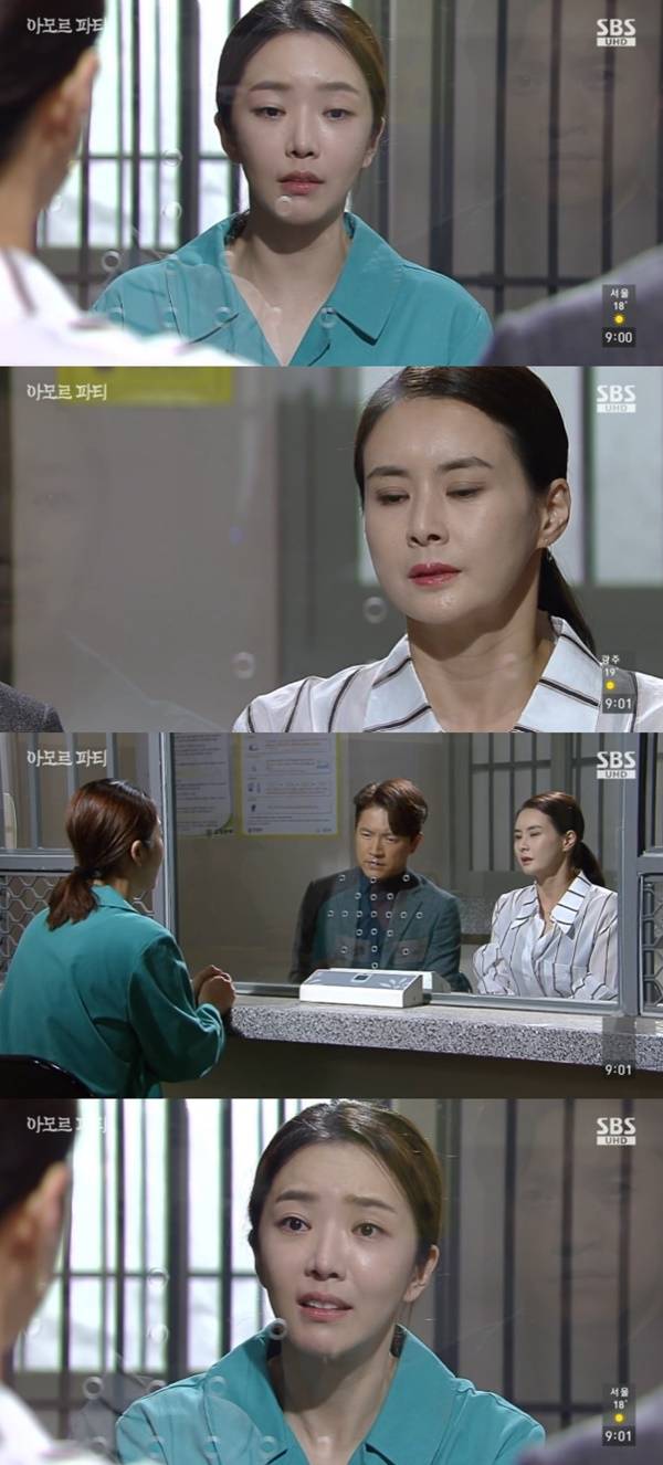 배슬기 최정윤 안재모 / 사진=SBS 아모르파티