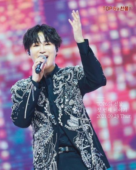 김희재, 찬란한 미모 가슴 뭉클한 선물