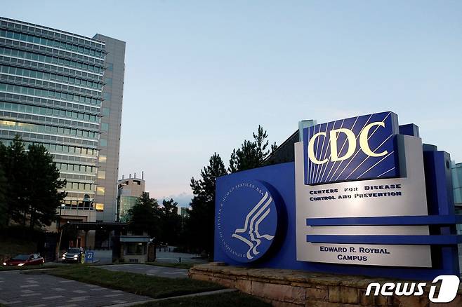 미국 질병통제예방센터(CDC) 본부 전경. © 로이터=뉴스1 © News1 정윤영 기자