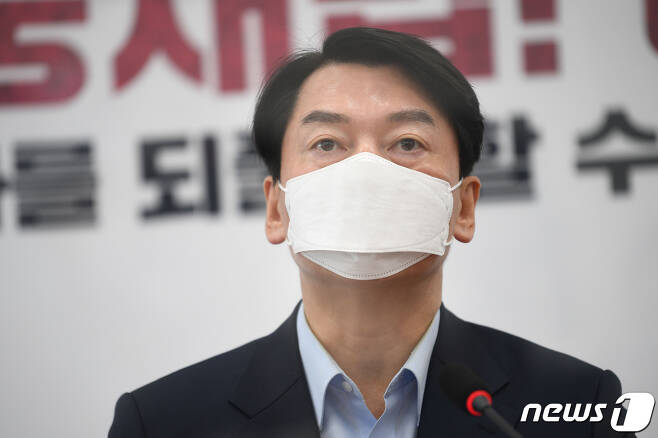 안철수 국민의당 대표 © News1 이동해 기자