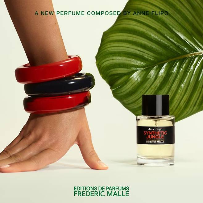 프레데릭 말 제공