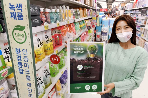 24일 모델이 서울 등촌동 홈플러스 강서점에서 홈플러스 온라인 ‘녹색제품 전용관’을 소개하고 있다. 홈플러스 제공
