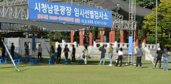 24일 오후 대전시청 남문광장에 마련된 코로나19 선별검사소를 찾은 시민들이 검사받기위해 차례를 기다리고 있다. 프리랜서 김성태