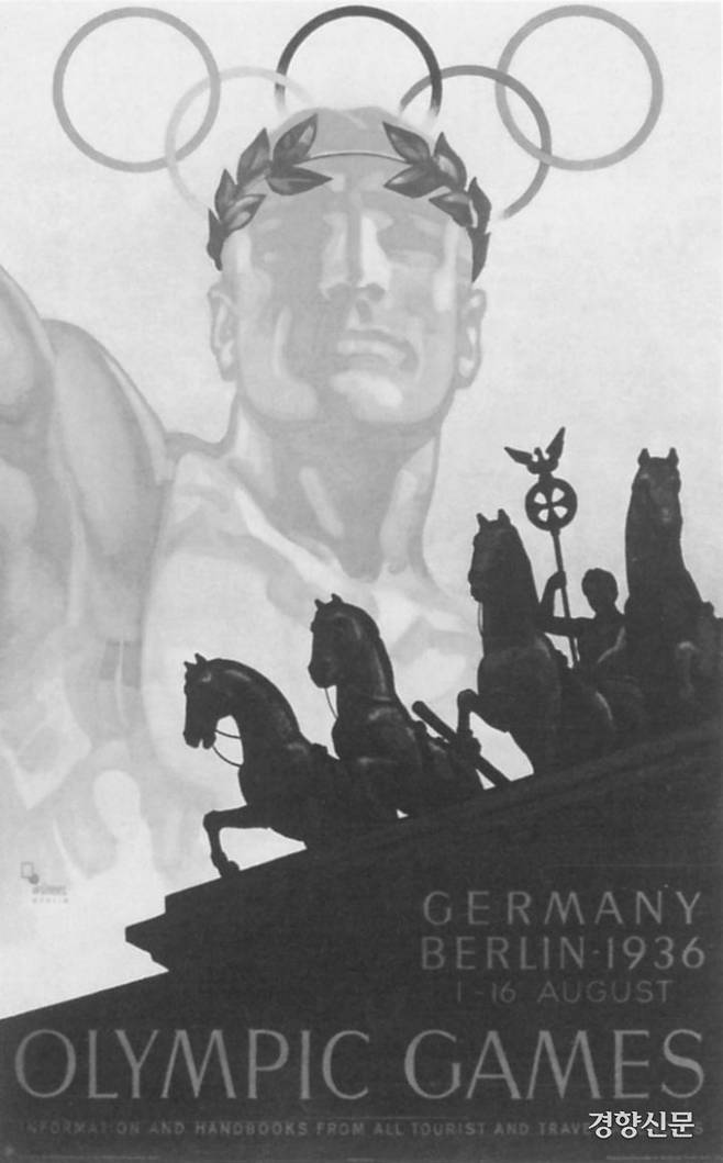 1936년 베를린 올림픽에서 히틀러의 선전 기관은 올림픽 기간에 포스터를 무수히 제작했다. 이 포스터는 독일의 끈기와 힘을 보여주는 취지다. 다른 포스터들은 외국인들에게 나치의 ‘박애’를 확신시키기 위해 제작됐다. 페이퍼로드 제공