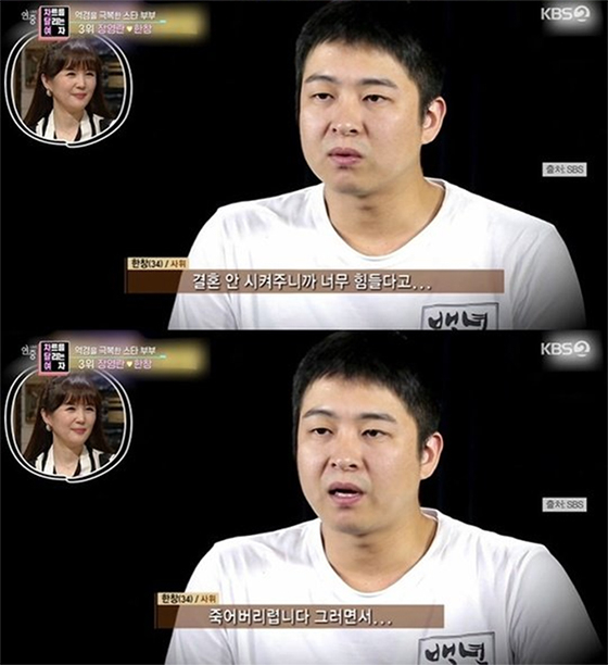 /사진=KBS2 '연중라이브' 방송화면