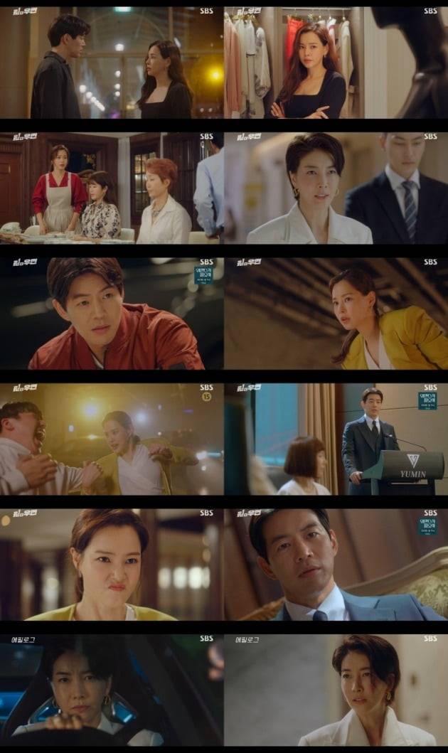 사진 제공= SBS ‘원 더 우먼’