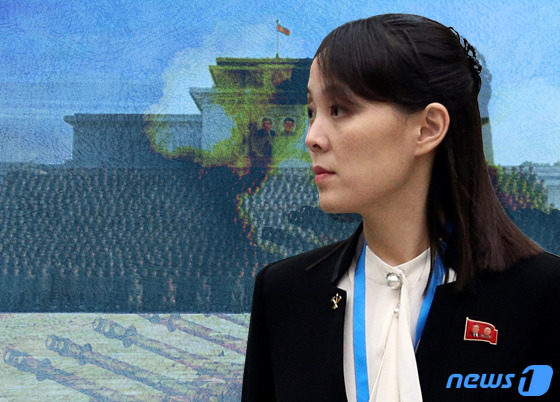 북한 김여정 노동당 부부장. © News1 이지원 디자이너