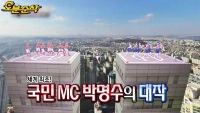 MBC 인기 예능 프로그램이었던 무한도전의 한 장면을 오징어 게임 속 상황에 합성한 이미지. 온라인 커뮤니티 캡처