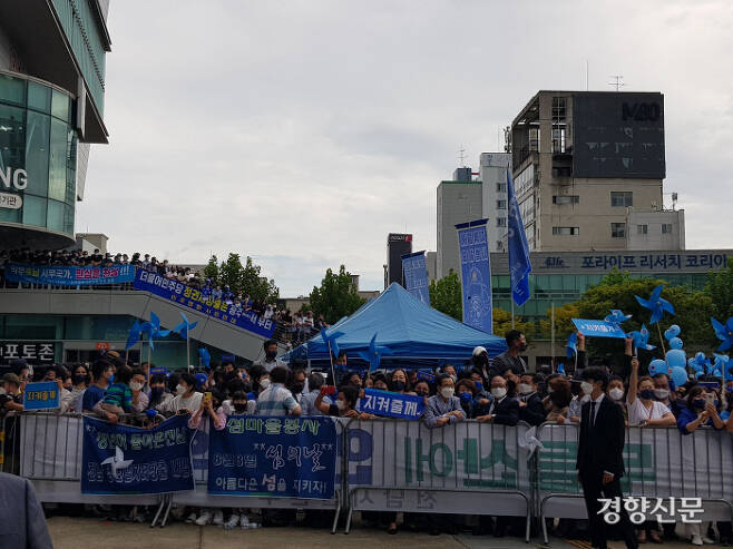 더불어민주당 광주전남 지역 순회경선이 열리는 25일 광주 서구 김대중컨벤션센터 앞에 지지들이 모여 열띤 응원을 하고 있다. /탁지영 기자 g0g0@khan.kr