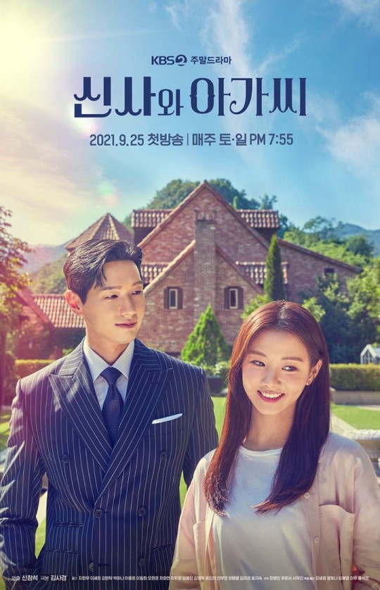 widowersYoung lady, gentleman and young lady to wash up early concerns40s with three kidswidower and 14-year-old twintiesThe gentleman and young lady who draws the love of women finally take off the veil.KBS 2TVs new weekend Drama Gentleman and Young Lady (played by Kim A Home with a View/directed Shin Chang-suk) will be broadcast for the first time on September 25.Gentleman and young lady is a drama about the turbulent story of a gentleman who takes responsibility for his Choices and finds happiness and a young lady who meets the soil spoon young lady. It is close to 50% of the audience rating in 2019 and has been loved by a great friend. It attracted attention in that it was a work of coherence with -suk director.Gentleman and young lady is 40s who raise three children after wife and bereavementThe corporate chairman and the twinties who enter the house as tutorsThe story of a young lady is centered on the story of a 14-year-old man who has three children, and some netizens have been negatively responding to the setting of a love affair.Through the planning intentions released earlier, the production team said, If it is a little different, people will look at it with color glasses.But the main character, Young lady, is not a standard of the world, but a brave way to keep Choices life and love on her own standards.I want to show that life is a beautiful journey through the turbulent story of young lady who fulfills responsibility for his Choices with blood, sweat and tears and finds his own happiness. He emphasized the meaning of life in the superficial setting of character.At the production presentation, Shin Chang-suk PD defined the work as a bright version of the movie parasite .Shin PD said, Young lady comes into the house of a gentleman with three children as a home teacher and his father as a driver.In the end, my mother will hide in secret, he said. There are many twists and turns that are kicked out of my house.In the world where the hierarchy of social status rises disappears these days, there is a story that parasite families succeed not only as parasites but also as ordinary people.In that sense, it will give viewers surrogate satisfaction and courage. If the world history is compared to a minefield, gentleman and young lady are all over the place of love, and in this work, a couple of various colors appear to form a love line.The center was caught by Ji Hyun Woo, who was divided into Lee Young-guk, who was a father of three children and a widow with his wife, and Lee Se-hee, who played the role of a bright and strong tutor, Park Dan-dan.Ji Hyun Woo, who returned to KBS seven years after Trots Lovers in 2014, will show a new look by Acting the older and three fathers of 14 years old, away from the existing young man image.Here Lee Se-hee broke through the competition of 500 to 1 and became the first star.Initially, Lee Se-hee auditioned for the role of a cousin sister of Park Dan-dan, but it is the back door that the production team who highly evaluated Lee Se-hees vitality cast Cinderella with the intention of making Cinderella.Ji Hyun Woo said, It is my first starring film, so I will see a lot of charm that is not refined. If I try to breathe with an act that I can not calculate, I will also have a new act.I wonder if such things are new to viewers. If Ji Hyo and Lee Se-hee show fresh breathing, Kang Eun-tak and Park Ha-na, who reunited in seven years after Apgujeong Baekja, will continue their 35-year relationship and Lee Jong-won and Oh Hyun-kyung, who played couple Acting in the Legendary Witch in 2015, will show a proven breathing that comes from a long relationship.Here, Ahn Woo-yeon and Yoon Jin-yi all foresaw a remarkable skinning act, and Lee Il-hwa adds tension to the drama with Anna Kim Character, who has undergone plastic surgery more than 10 times in a traffic accident.Through various characters, Gentleman and Young Lady plan to solve many things that happen in human world history such as conflicts, love and betrayal, desire and jealousy, responsibility and sacrifice, wound and forgiveness through pleasant speech.Earlier, Shin PD also said, The goal is to give fun and impression that can not be stopped in Corona 19 city, and pointed out that there will be no conflicts or evil people going to the extreme.Shinsa and young lady are known to be the first works of Lim Young-woong, who started to stand alone after returning to his original agency after a recent contract with TV Chosun, and gathered topics in the extraterrestrial part.While the previous work Okay Photosisters could not be free from the tag of the cloak using materials such as sudden death, affair, and fraud of the character, attention is being paid to whether Gentleman and Young Lady can break through early prejudice and give healthy laughter to viewers.