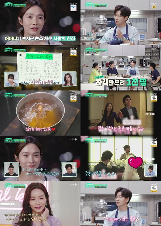 Stars Top Recipe at Fun-Staurant Lee Min-young and Jung Sang-hoon made a lot of Confessions.KBS 2TV Stars Top Recipe at Fun-Staurant (Stars Top Recipe at Fun-Staurant) not only has the fun of Cookbang and Mukbang, but also the genuine charm of stars we did not know.This is because stars make delicious food, sometimes share it with good people, and tell their inner story.In the Stars Top Recipe at Fun-Staurant broadcast on September 24, two NEW chefs Lee Min-young and Jung Sang-hoon brought out their stories in their hearts and made them feel uncomfortable.Lee Min-young took out the neat sikhye and crystal fruit from the living room refrigerator and treated it to the production team Stars Top Recipe at Fun-Staurant.This was prepared by Lee Min-youngs mother herself for the production crew; Lee Min-young then made tea with healthy ingredients such as barley, pig potatoes, jujube and cayenne.This, too, was bought by Lee Min-youngs mother in the market directly for her daughters health, and her mothers note was also attached to her.Lee Min-young, who drank barley tea full of mothers love, said, Even if it is okay, I do this. If you do not drink, you can not drink it.Lee Min-young also said, I am so ineffective.Lee Min-young, who has become moist and moist, said, My mother has taken care of me all my life, but now I have to do it alone.Now I feel like my mother has done a lot of things, and I live hard. The Stars Top Recipe at Fun-Staurant family members who heard the heart of their daughter Lee Min-young toward their mother also sympathized.In particular, Lee Young-ja and Jung-sia teared together with each other, bringing out a heart-wrenching story related to their mother.Jung Sang-hoon also told the story of the wedding that felt grateful to many people, the driving force that could withstand the long unknown days.On this day, Jung Sang-hoon invited Baek Joo-hee, Jung Won-young and Lee Chang-yong, three best musical actors who have suffered together since the days of obscurity, to their home.Those who ate delicious food made by Jung Sang-hoon started the wedding story of Jung Sang-hoon, which had 1,000 guests.Jung Sang-hoon said, It was really hard. There was no Monthly Rent Security deposit before the wedding.In addition to I lived well and I should live hard, Jung Sang-hoon also told about the celebration episode that 10 colleagues including Jung Sung Hwa and Jo Jung-suk called on the wedding day.Jung Sang-hoon was tearful at the time of his colleagues who prepared a celebration for him.Two NEW side chefs have done candid Confessions.Lee Min-young thanked her mother for taking care of her for life, and Jung Sang-hoon thanked many people who kept her safe during her long obscurity.Meanwhile, KBS 2TV Stars Top Recipe at Fun-Staurant will be broadcast every Friday night at 9:40 pm.KBS 2TV Stars Top Recipe at Fun-Staurant