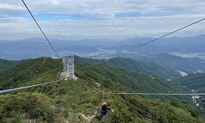 대봉스카이랜드 짚라인