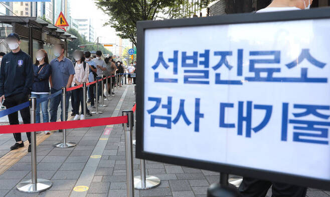 서울 송파구보건소 선별진료소에서 시민들이 검사 대기를 하고 있다. 뉴스1