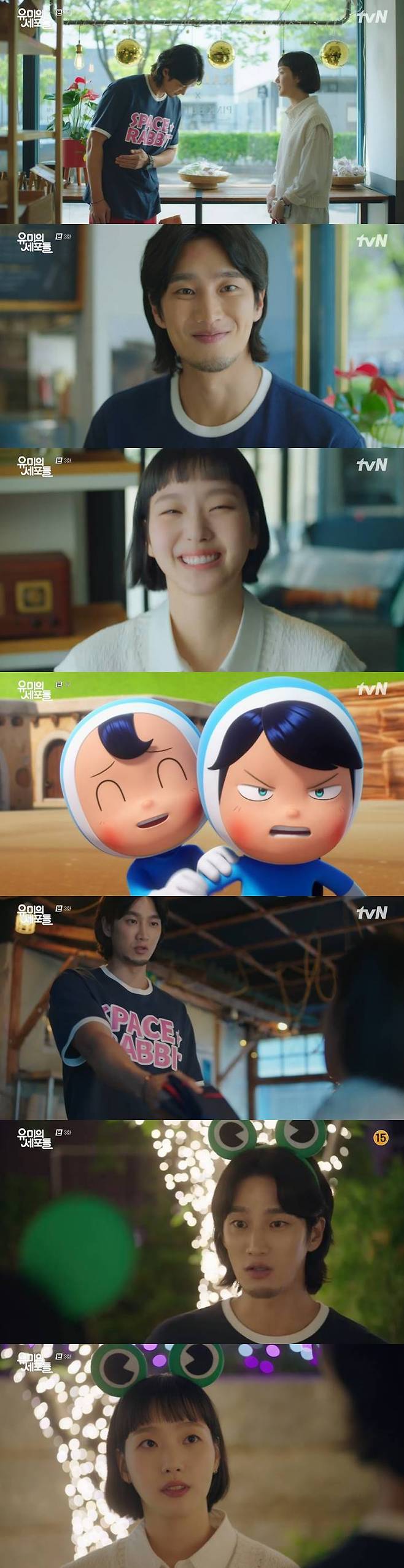 /사진=티빙 '유미의 세포들' 방송 캡처