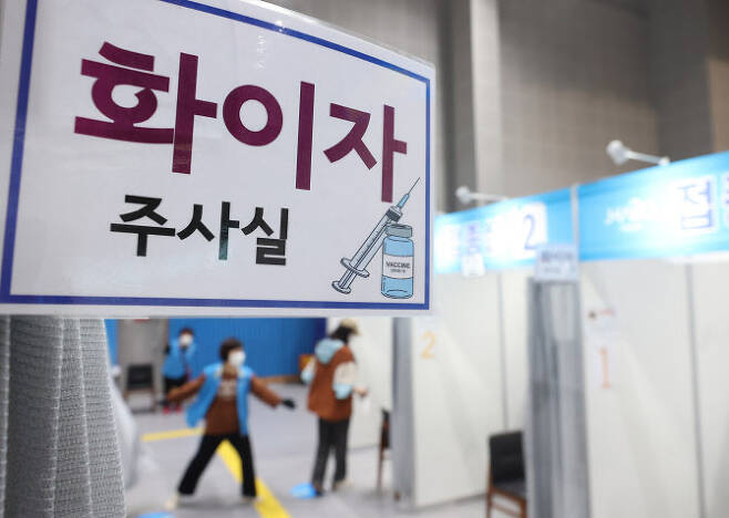 24일 서울 마포구민체육센터에 마련된 코로나19 예방접종센터에서 시민들이 백신을 접종하기 주사실로 향하고 있다. (사진=연합뉴스)